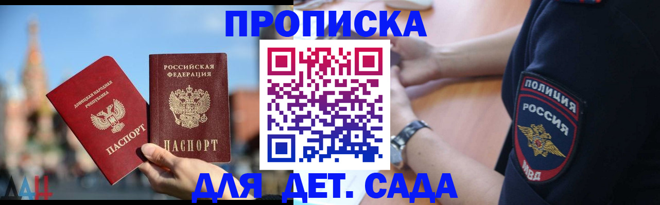 найти адрес прописки в Янауле